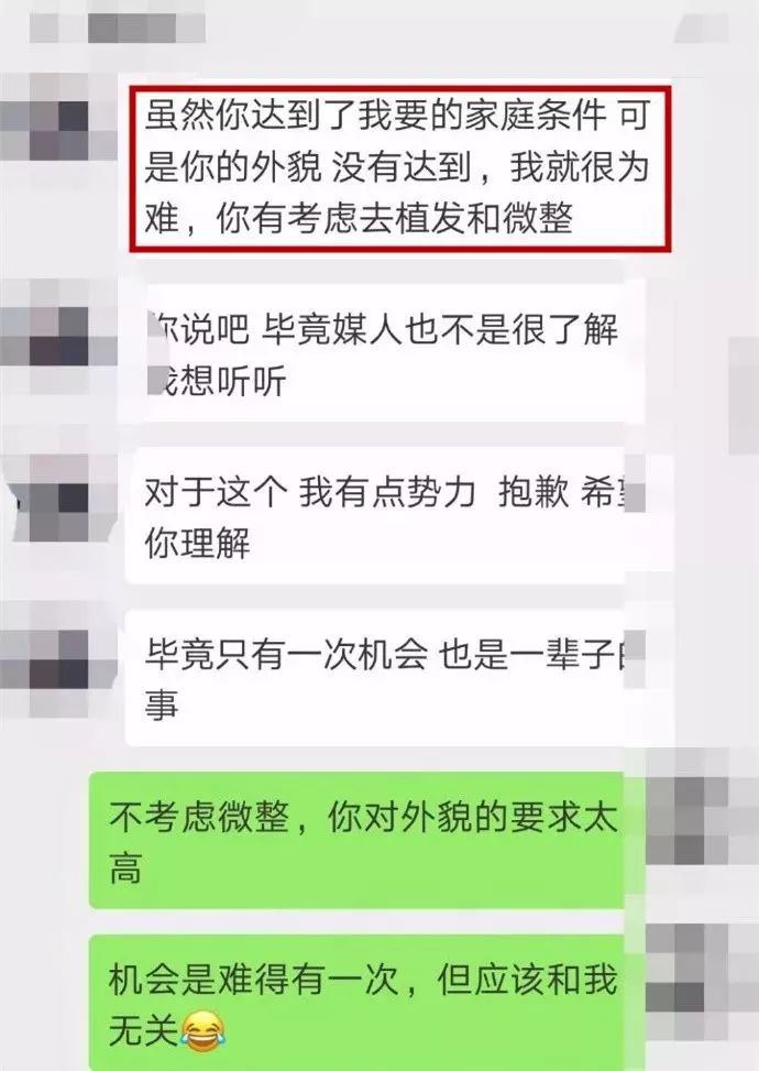 网上约小姐有聊天记录违法嘛的简单介绍