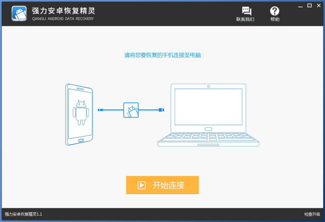 聊天记录不恢复软件(软件可以恢复聊天记录吗)