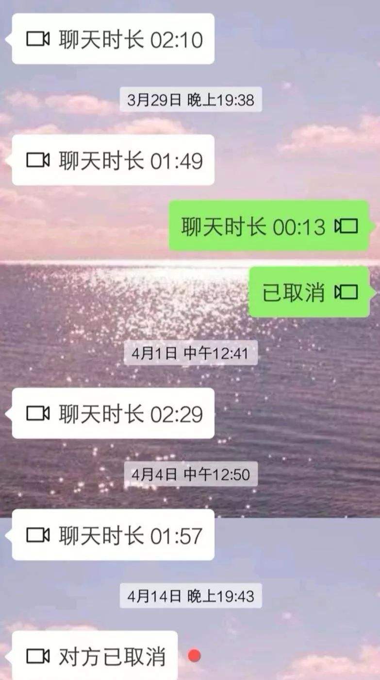 和远方亲人的聊天记录50字(和远方的亲人打电话并记录50字)