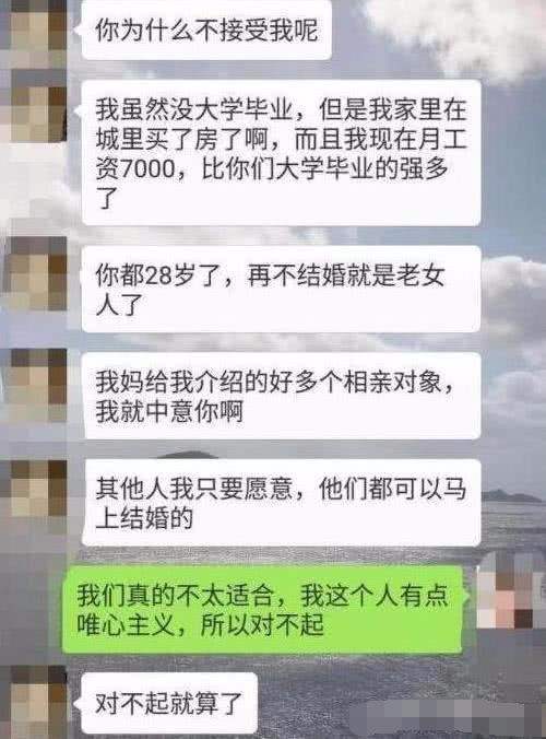 男生和他兄弟的聊天记录(男的把聊天记录给好兄弟看)