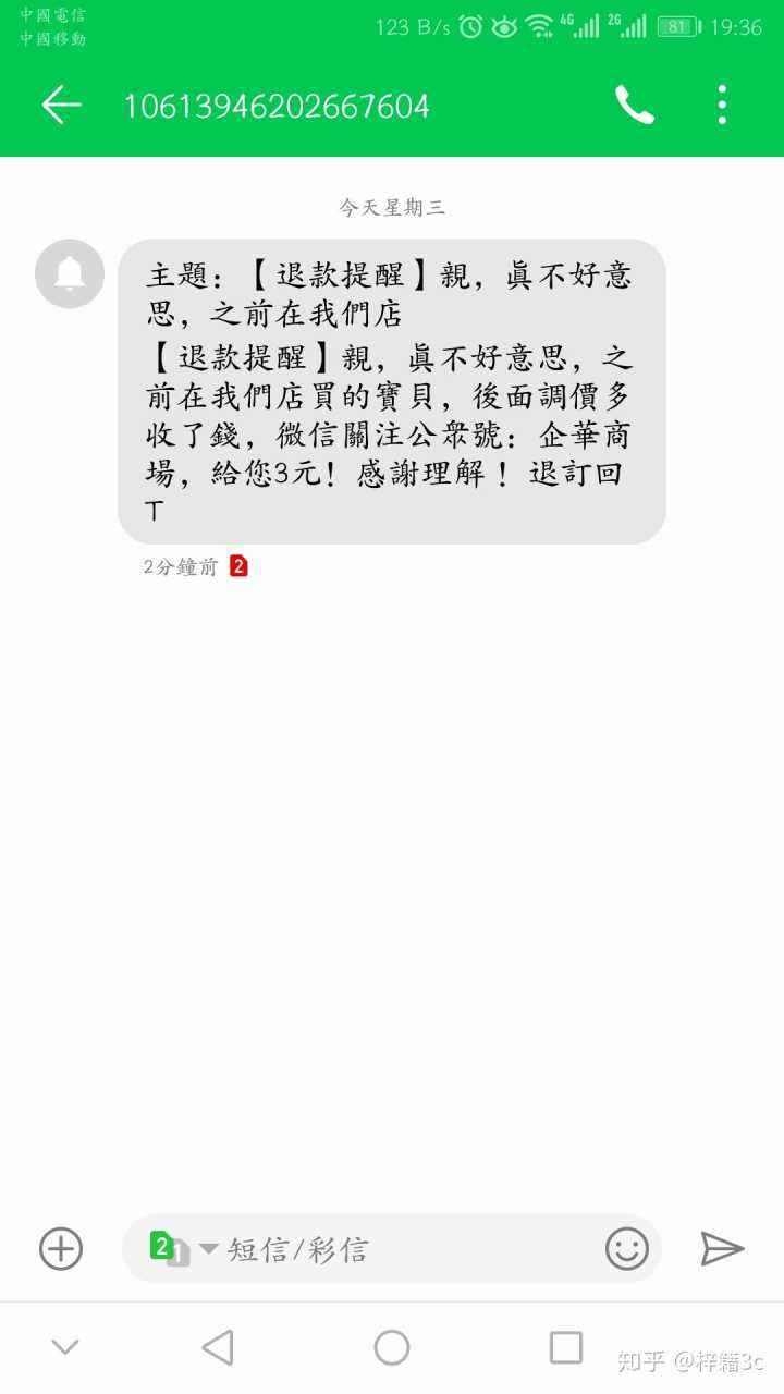 微信聊天记录淘宝详情(淘宝上提供微信号查聊天记录)