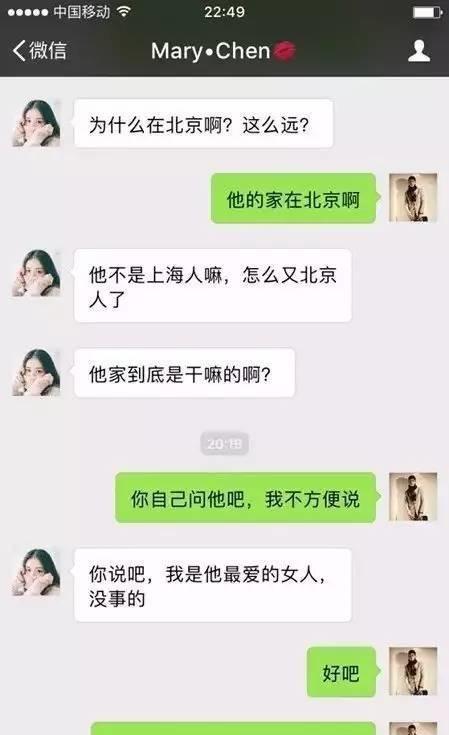 男女朋友间怎么聊天记录的简单介绍