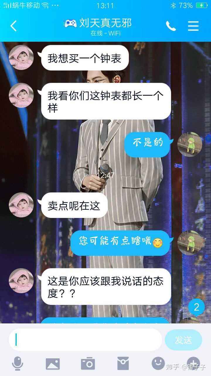 男女朋友间怎么聊天记录的简单介绍