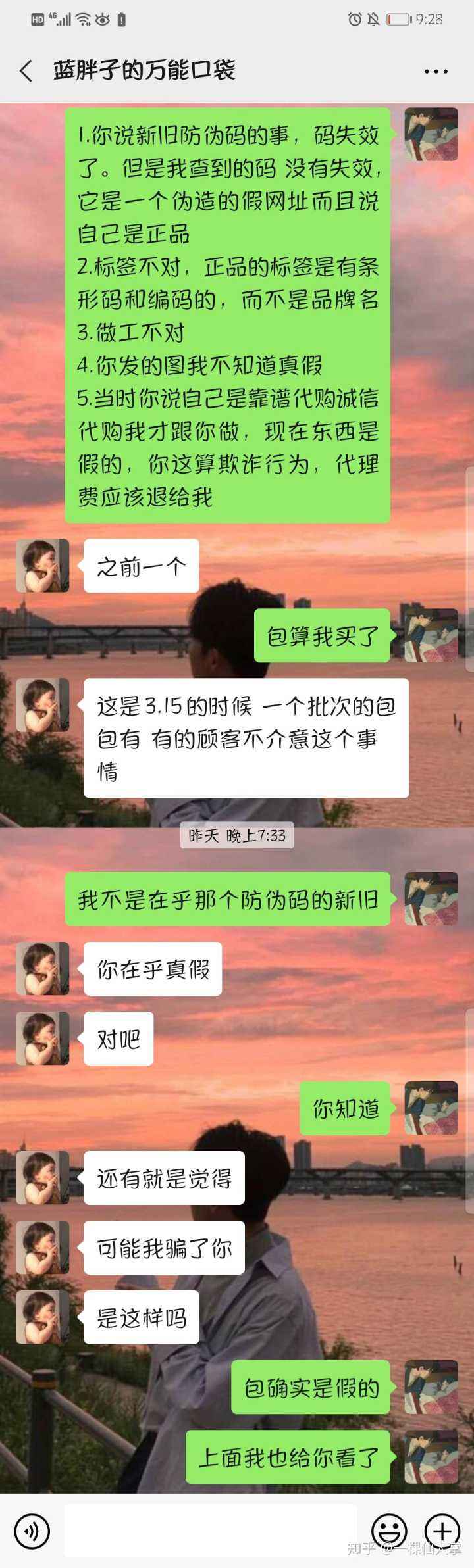 魅影微商聊天记录迁移(微信聊天记录迁移为什么很慢)