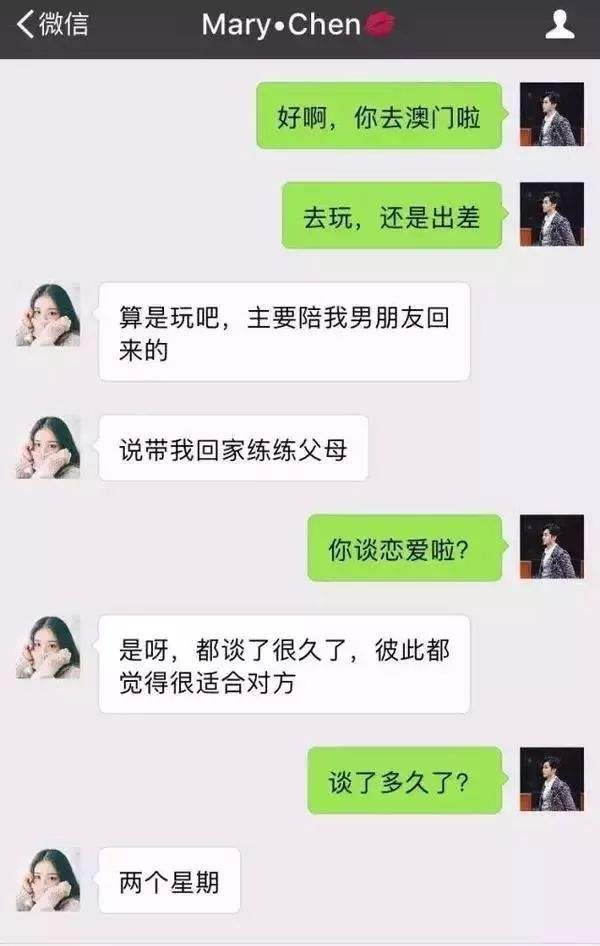 没事把聊天记录都删了的人(把人删了是不是聊天记录就没了)