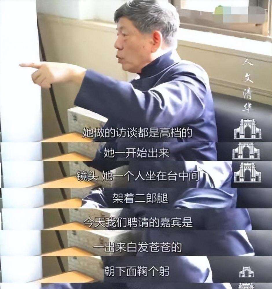 鲁豫和德云社聊天记录(鲁豫有约说出你的故事德云社)