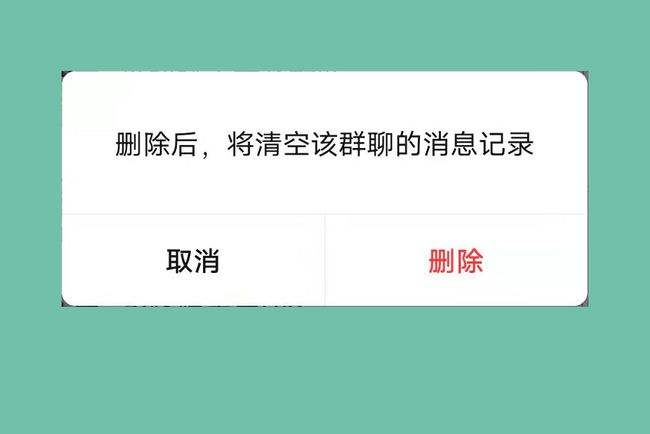 转转删除聊天记录能找回来吗(转转不小心删除聊天记录了怎么办)