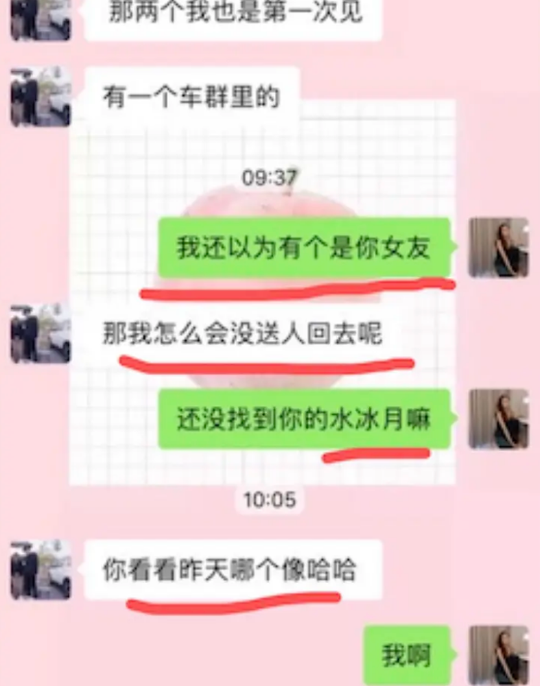 lu一丝老公伪造聊天记录的简单介绍