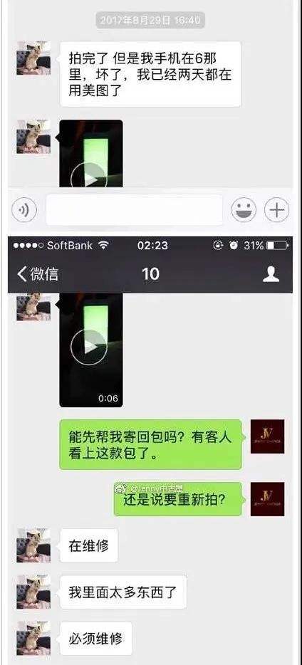 搞笑回应抖音签演员聊天记录的简单介绍