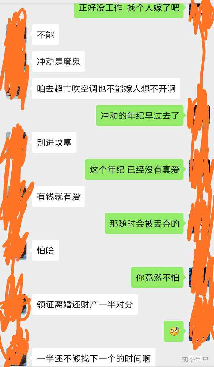 晚睡之前和妹子聊天记录(晚上咋样和女孩子聊天记录)