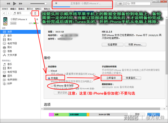 电脑的聊天记录证明导出来吗(电脑导入聊天记录导出以后电脑还有没有聊天记录)