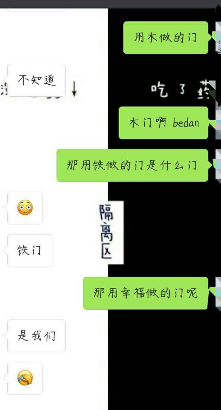 女人闲了就聊天记录(女生无聊会翻和你的聊天记录)