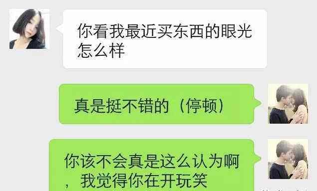 怎么天天和女孩子聊天记录(女孩子千万不要有这样的聊天记录)