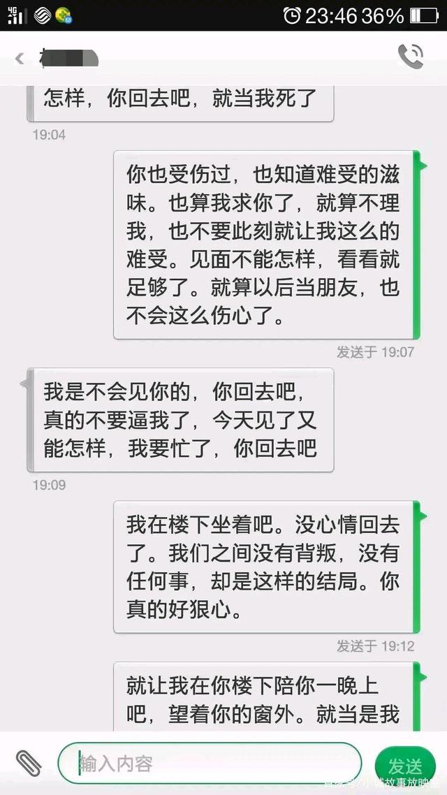 删聊天记录难过吗(不小心删掉的聊天记录)