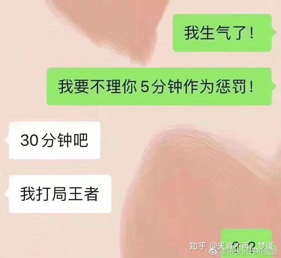 朋友把我的聊天记录发朋友圈(把和别人的聊天记录发朋友圈犯法吗)