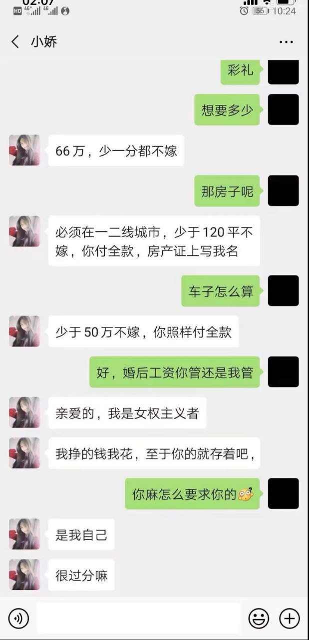 朋友把我的聊天记录发朋友圈(把和别人的聊天记录发朋友圈犯法吗)