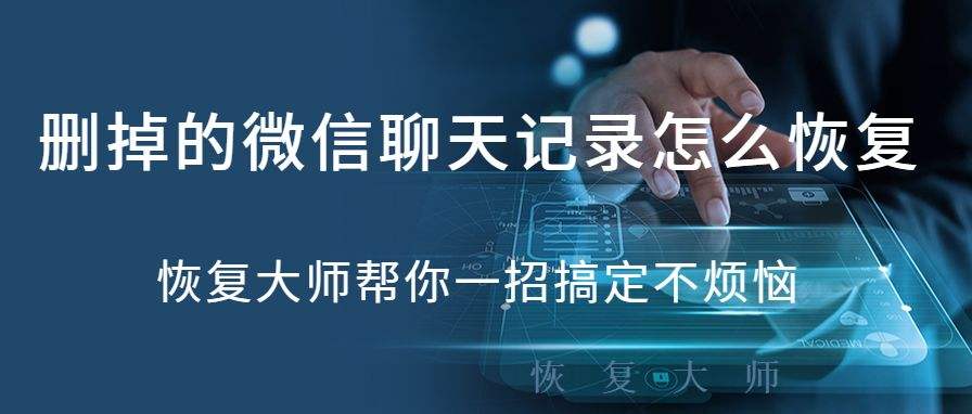 微信聊天记录到营业厅能查到吗(微信聊天记录可以到营业厅查询吗?)