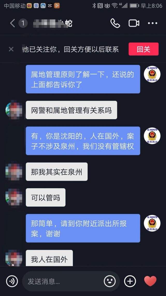 去报案能恢复聊天记录吗(如果别人把聊天记录公布出来,我怎么报案)