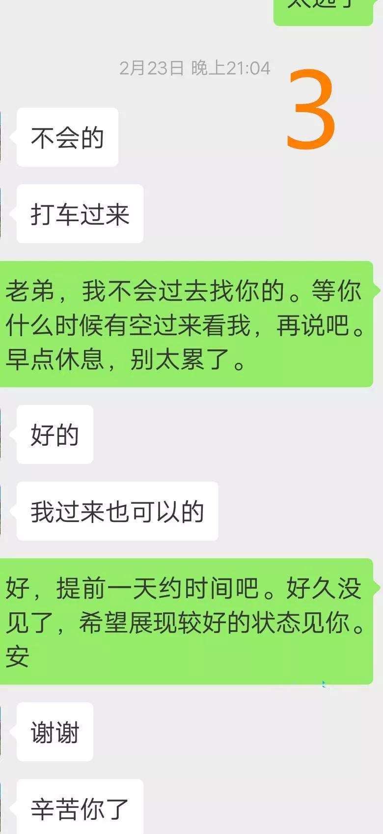 包含不要经常去和一个人聊天记录的词条