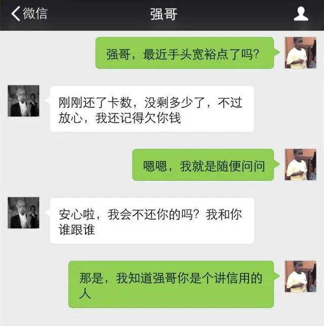 包含不要经常去和一个人聊天记录的词条