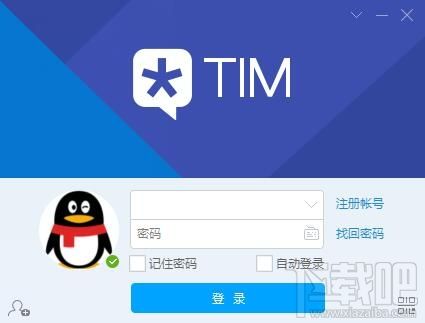 TIM电脑版清除聊天记录(电脑tim怎么清空聊天列表)