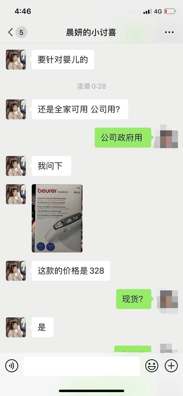 赣州聊天记录可成为证据的简单介绍