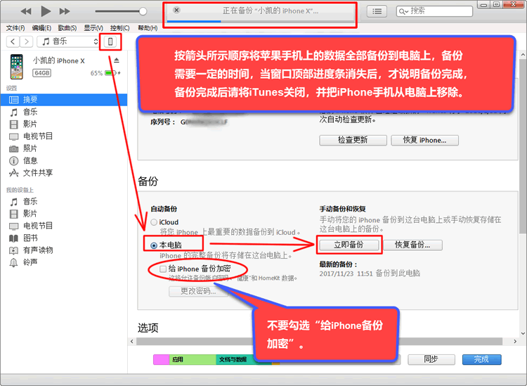 ios微信分身聊天记录迁移(ios微信聊天记录迁移到安卓)