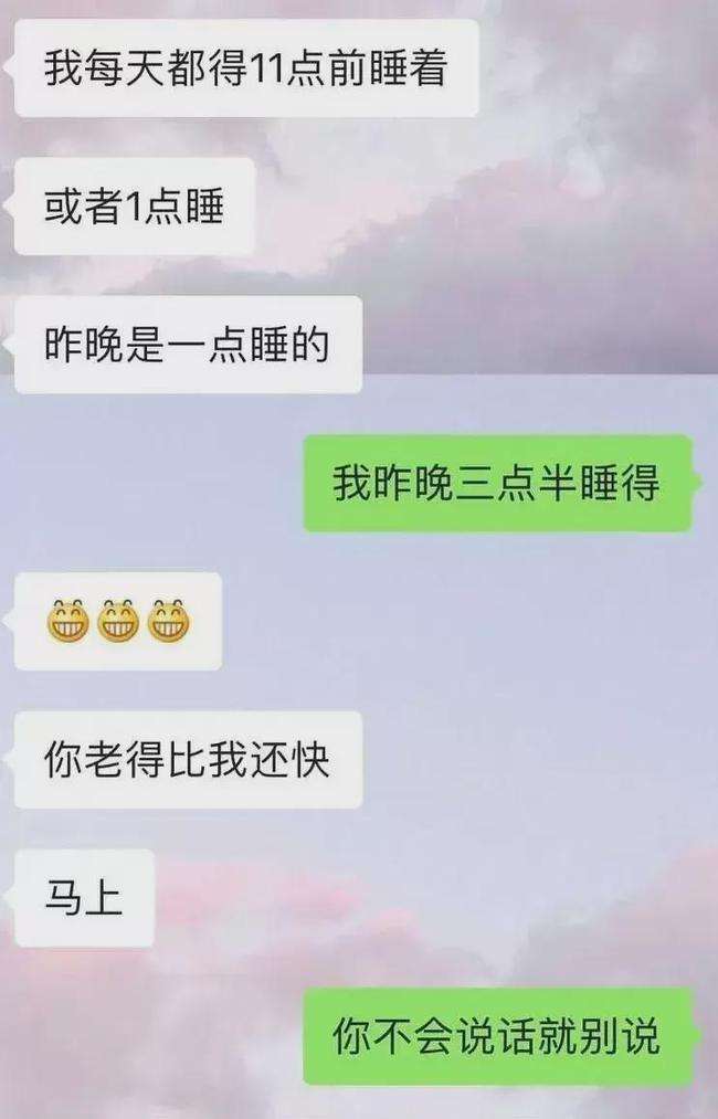 每天聊天记录日常的简单介绍