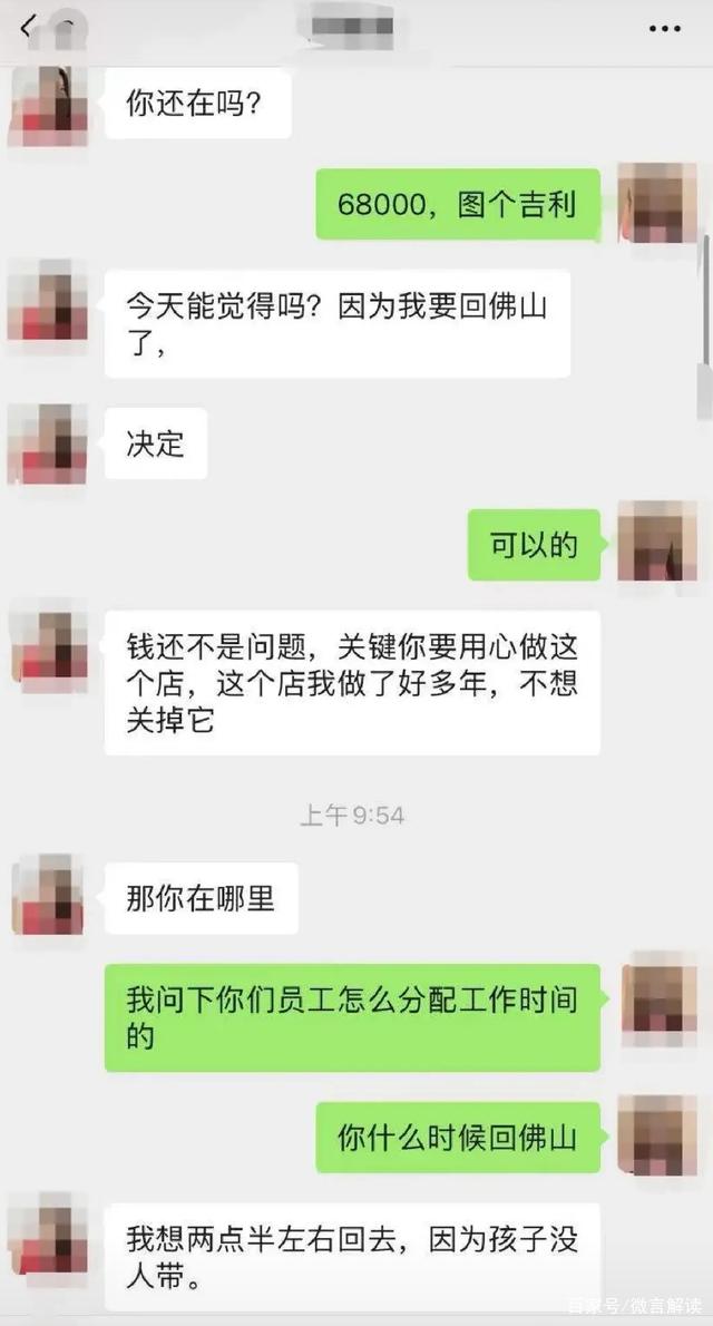 老板说看得到聊天记录(领导要看我和客户聊天记录)