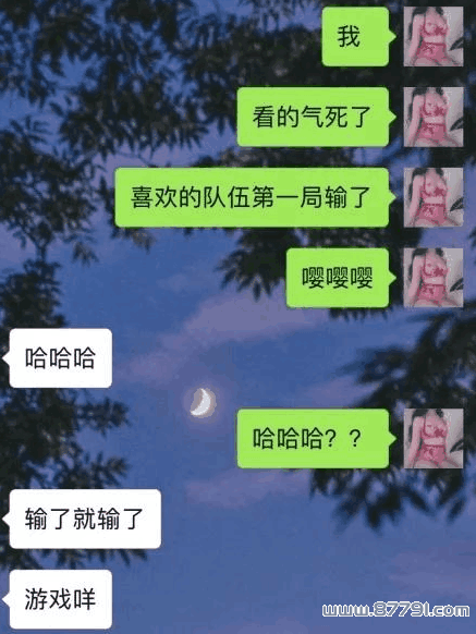 直男不懂的暗示聊天记录(直男的聊天记录再也不怕没话题了)