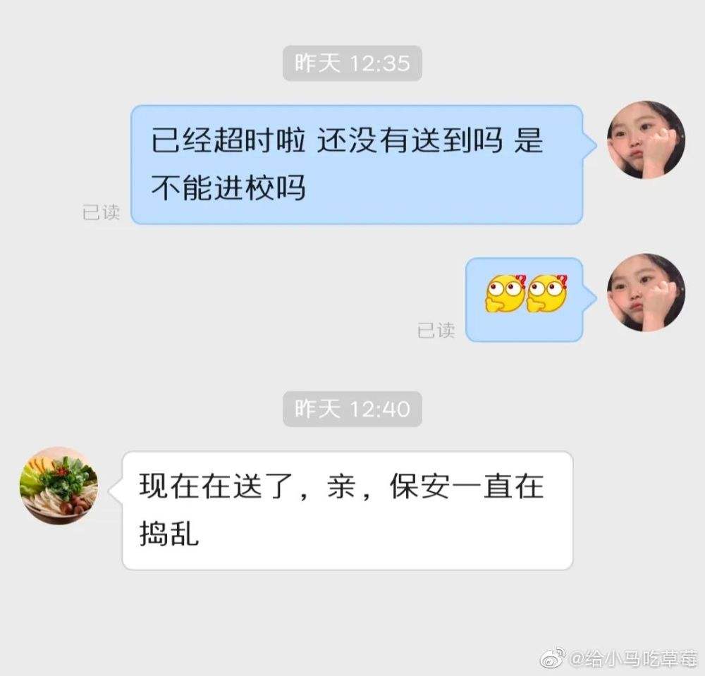 聊天记录怎么弄模糊(微信聊天记录怎么给搞模糊)