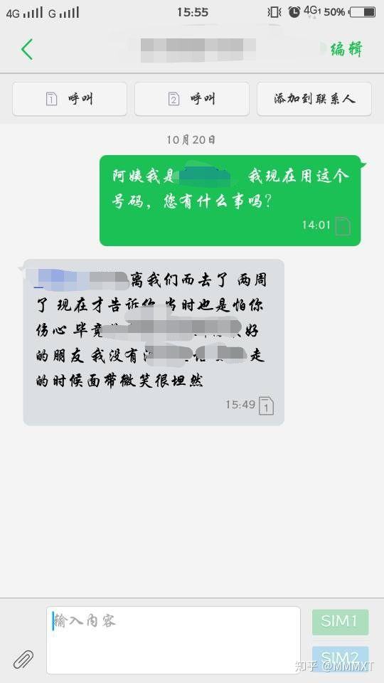 怎么把聊天记录发小视频(手机怎么录小视频聊天记录)