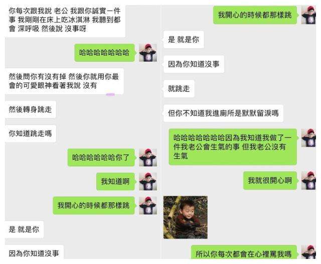 女追男的卑微聊天记录(女追男的聊天步骤聊天记录)