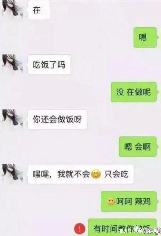 找不到对象聊天记录(想找聊天记录,可是找不到怎么办)