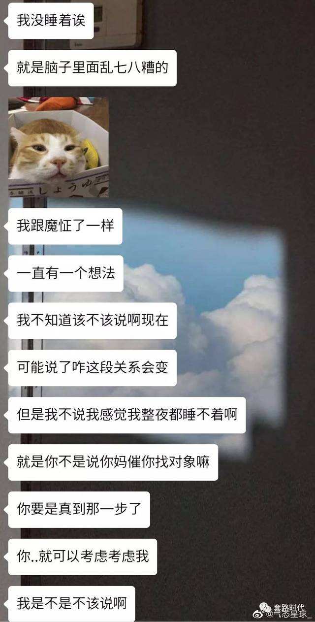 和对象加微信聊天记录(微信可以通过聊天记录加好友么)