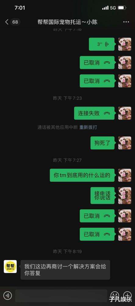 小主人和siri聊天记录(为什么别人家的siri会和主人对话呢)