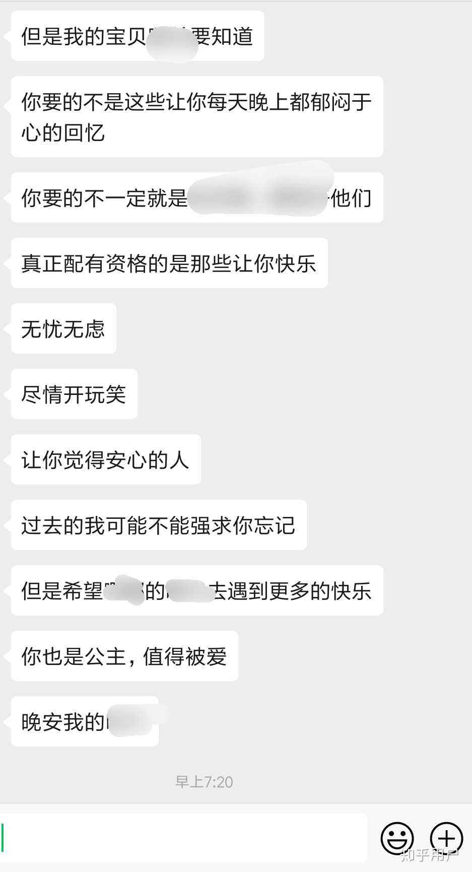 把男朋友最重要的聊天记录删了(男朋友把聊天记录删除意味着什么)