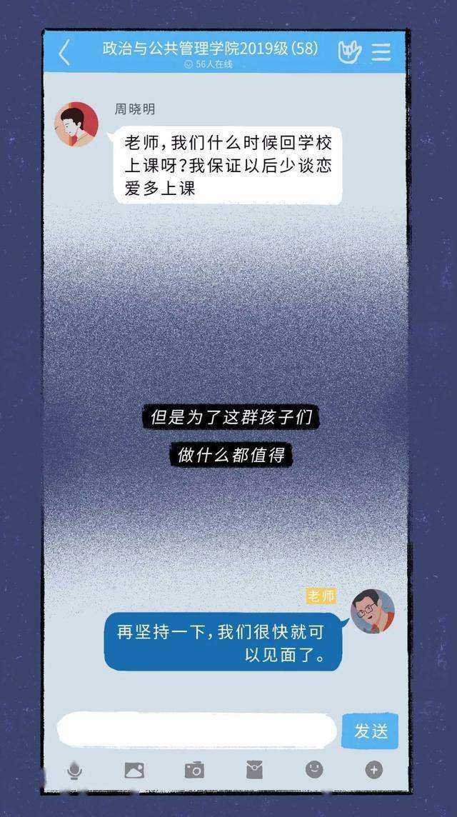 不群聊天记录吗(群聊的聊天记录发不出去)