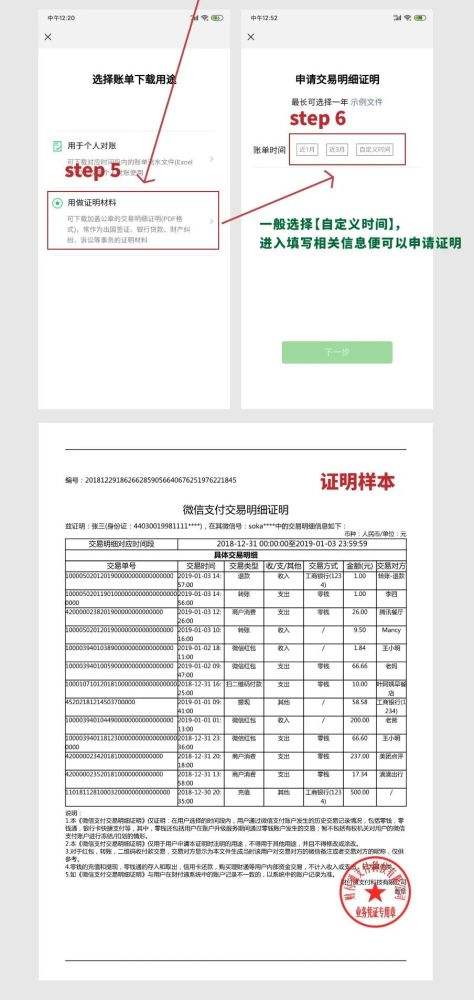 更换实名认证后聊天记录还在吗(微信实名认证更改后聊天记录还在吗)