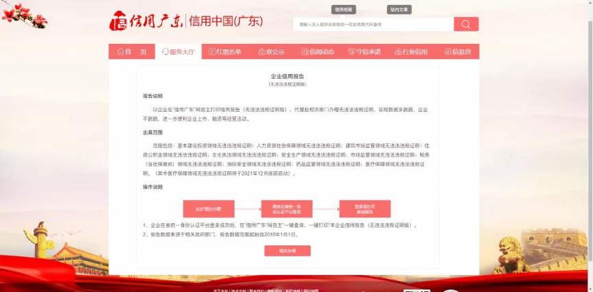微信聊天记录若干拟证明(微信聊天记录怎么用做证明材料)