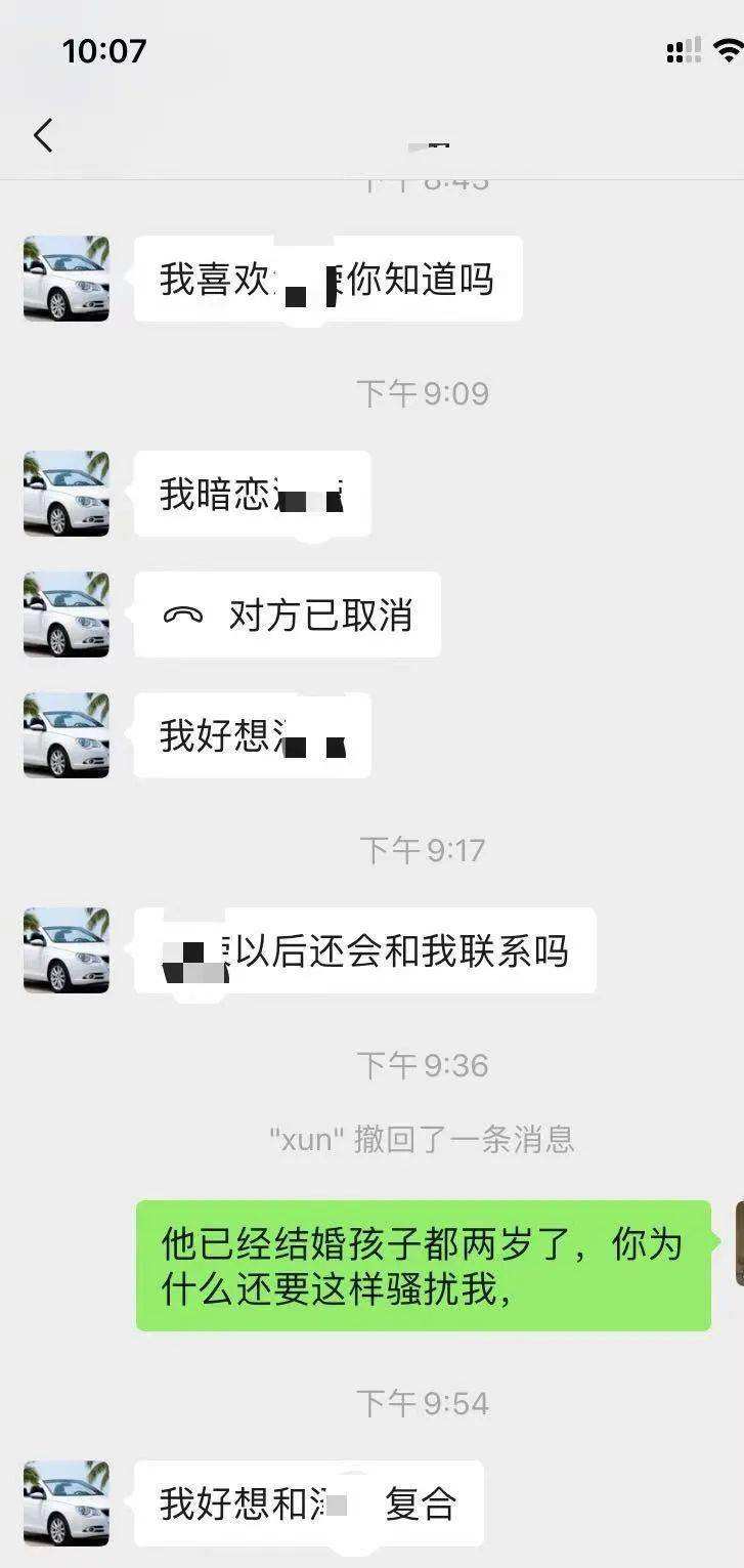 评价前任聊天记录(前任的聊天记录应该删除么)