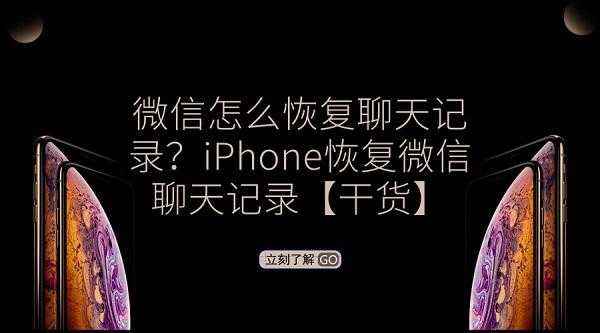 怎么根据聊天记录加人(怎么根据聊天记录加好友)