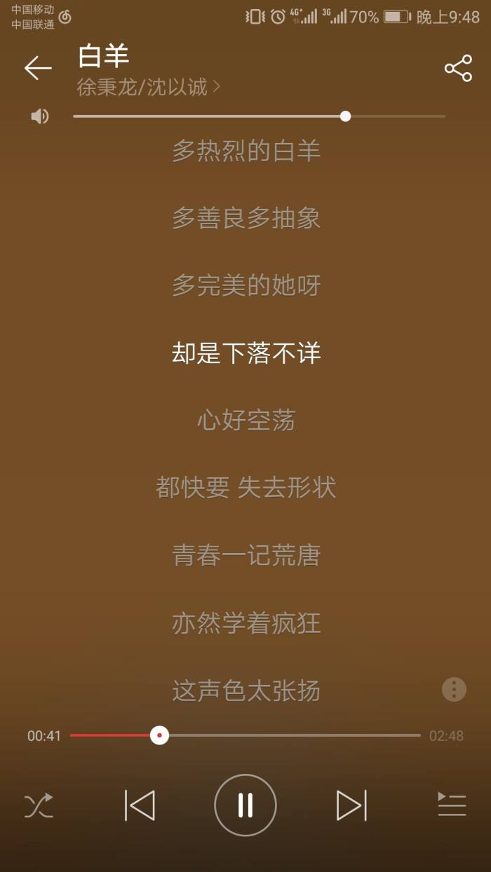 翻看聊天记录单曲循环(一遍一遍翻看聊天记录是什么歌)