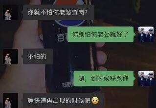 包含100个经典聊天记录视频的词条