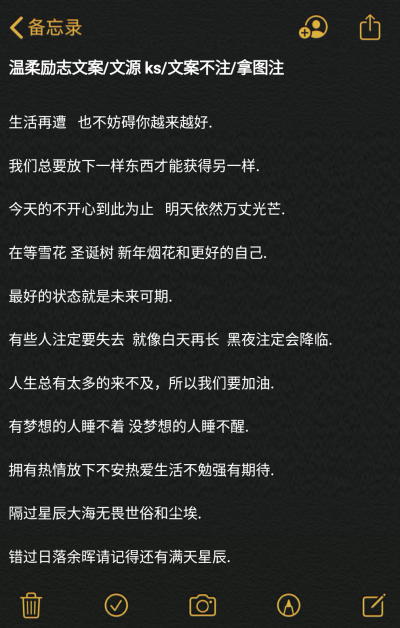 聊天记录全部删完的文案(你们有这样的聊天记录吗文案)