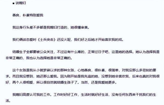 总裁和心机女暧昧聊天记录的简单介绍