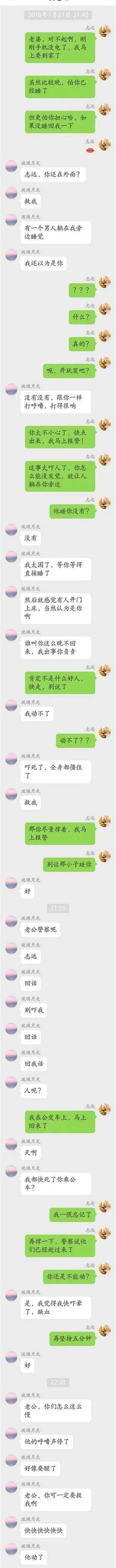 如果在聊天记录的cad改图的简单介绍