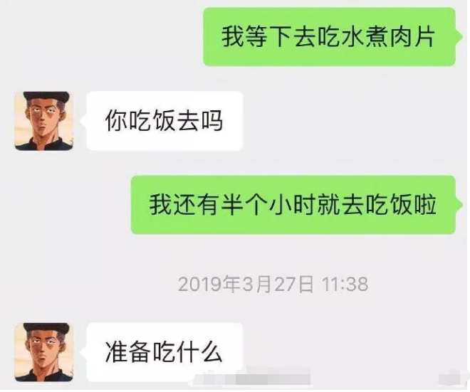 拉黑是为了看聊天记录(拉黑是不是还有聊天记录)