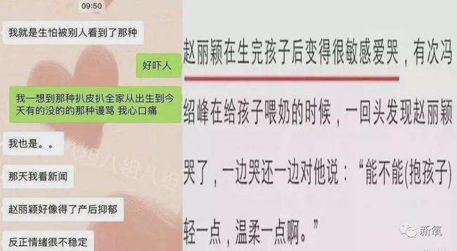 老婆闹离婚把我聊天记录(聊天记录被老婆发现后 没离婚 不过一点小事就翻脸)