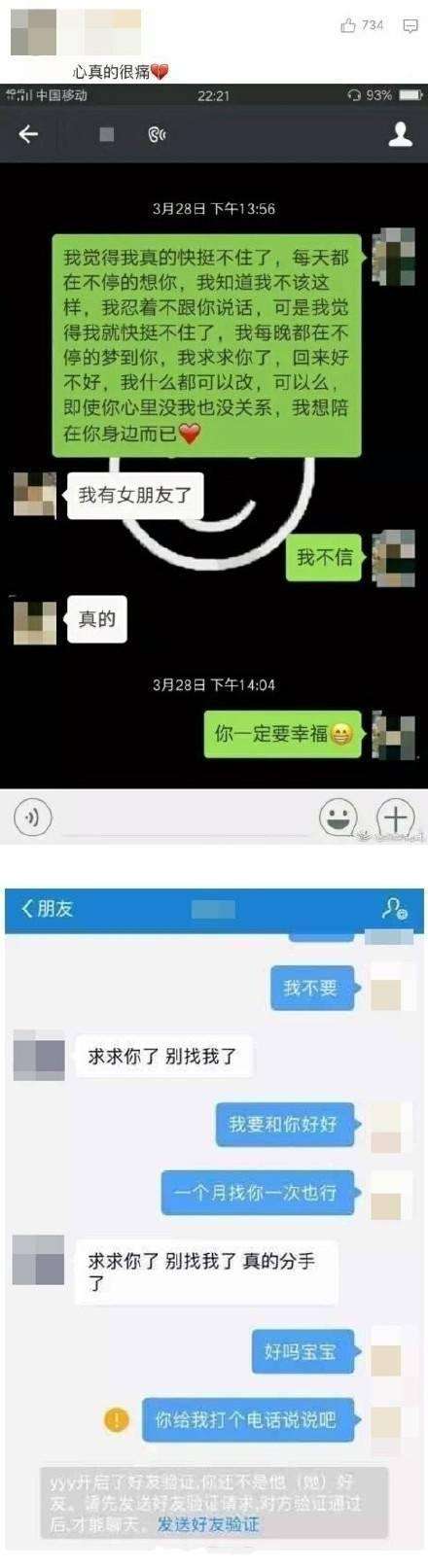 回忆聊天记录400多张的简单介绍